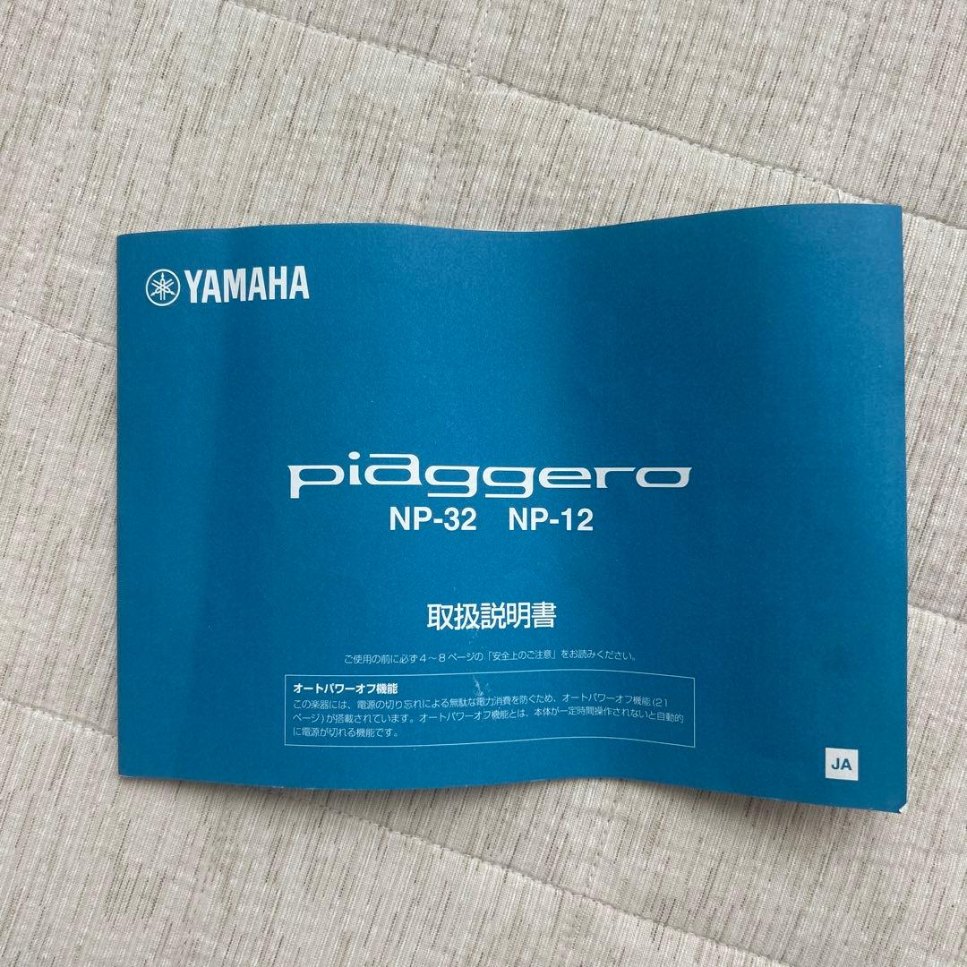 Yamaha piaggero NP-12 電子ピアノ