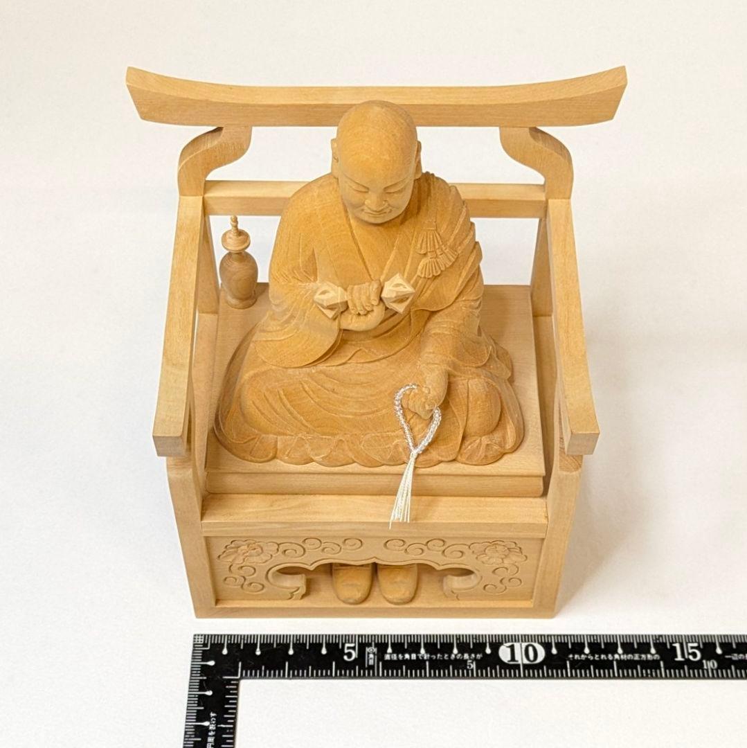 【セール中・新品】 弘法大師　上彫り　柘植　総高さ約16cm　真言宗　空海