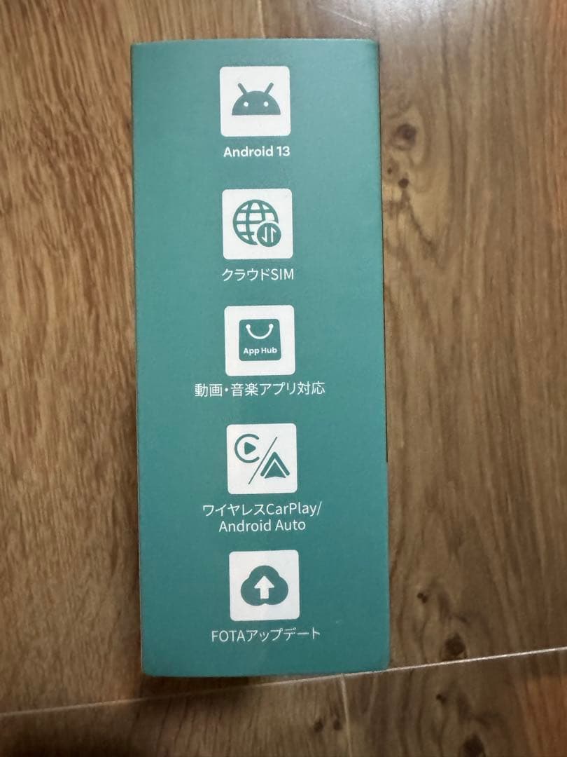 Ottocast OttoAibox E2 本体