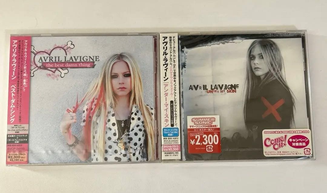 洋楽 AVRIL LAVIGNE