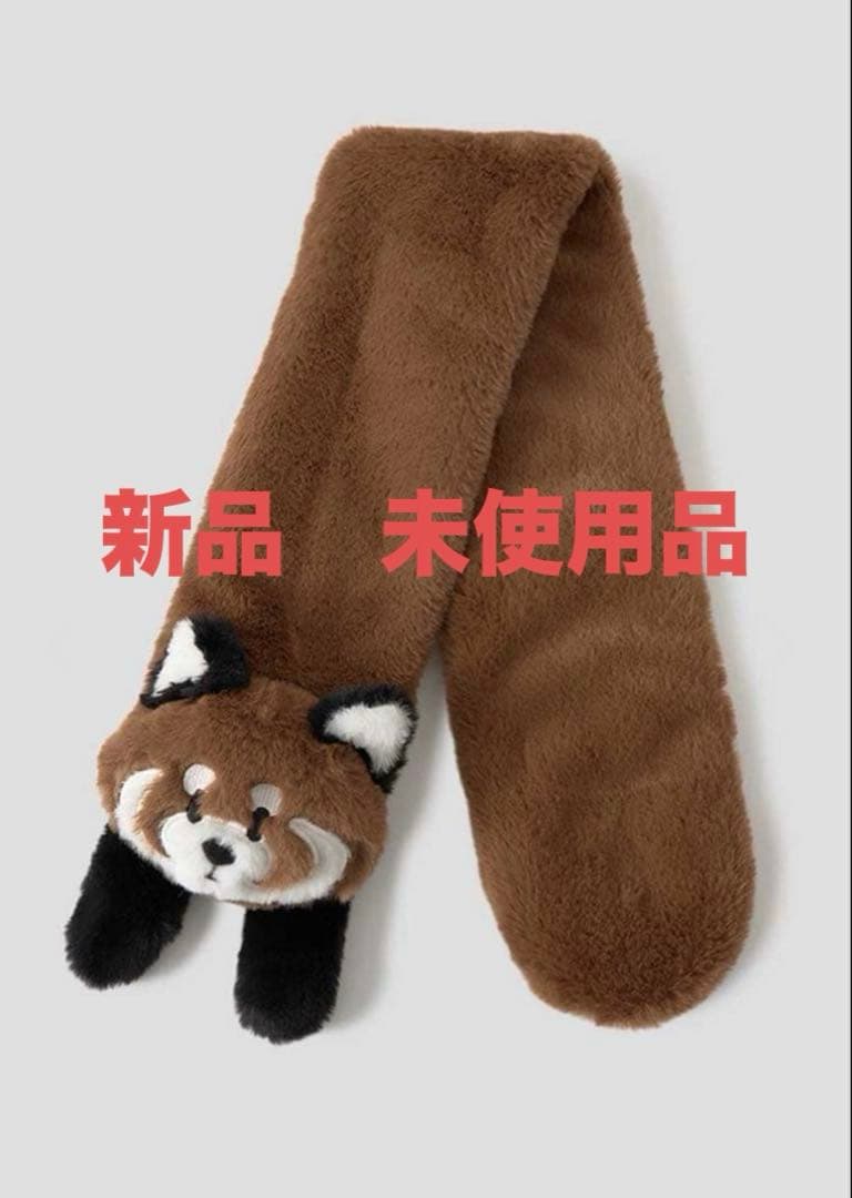 イカク ぬいぐるみマフラー グラニフ レッサーパンダ　新品　未使用品