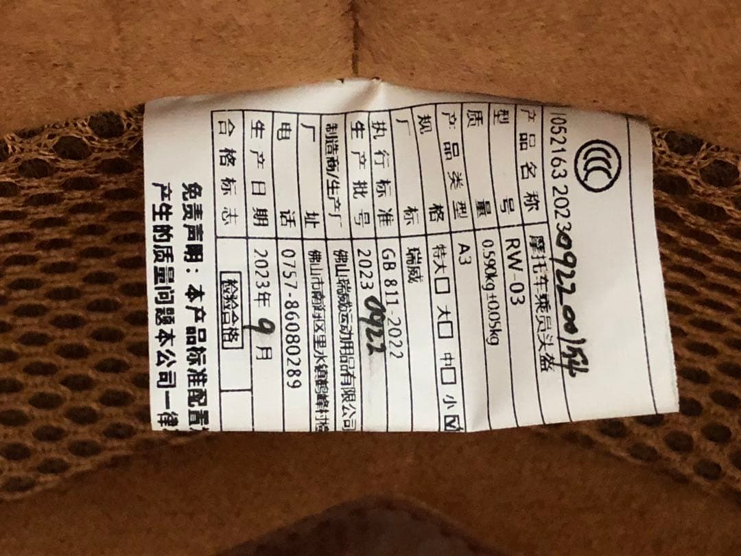 ヘルメット　バイク　野球帽　半キャップヘルメット　通気性　耐衝撃性　2個セット