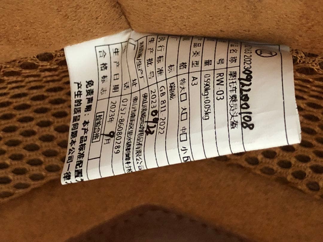 ヘルメット　バイク　野球帽　半キャップヘルメット　通気性　耐衝撃性　2個セット