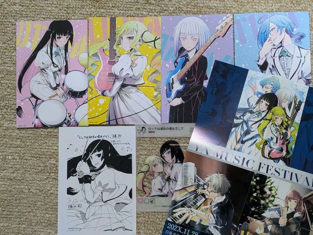 ロックは淑女の嗜みでして　購入特典7種