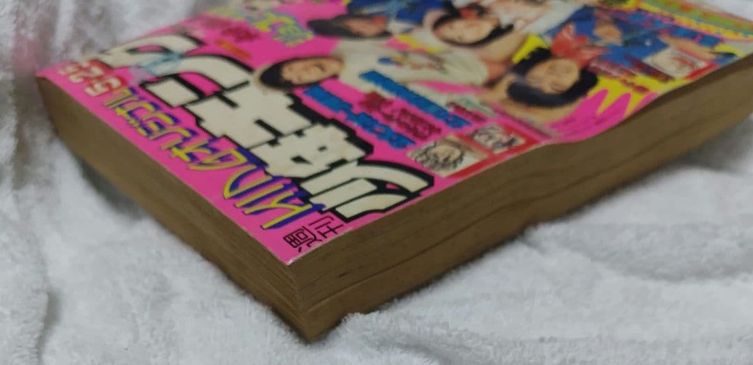 【ジャンク】週刊少年キング増刊1975年5月25日号 刑事ネコロンボ 藤子不二雄