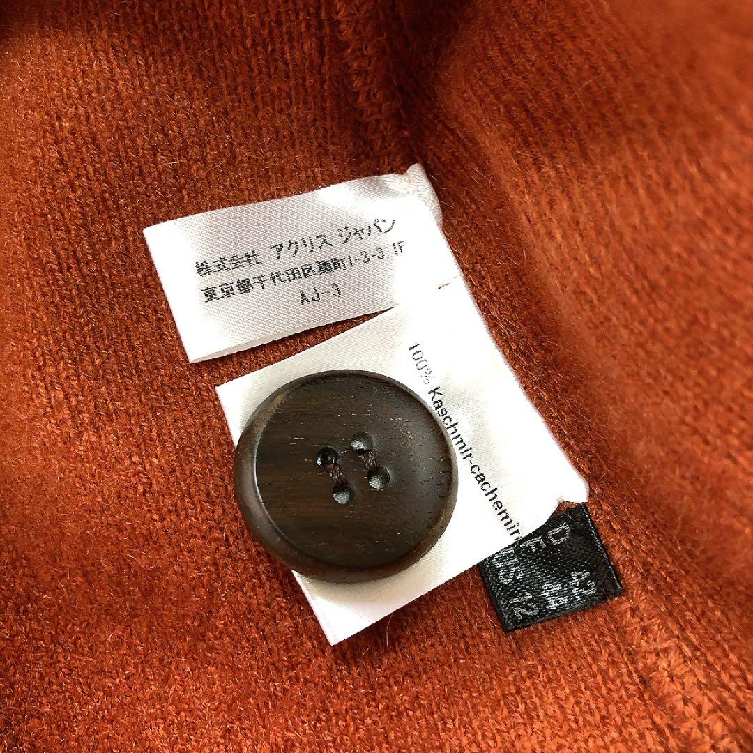 AKRIS*アクリス　カシミヤ100%　ショートコート　ジャケット　アウター