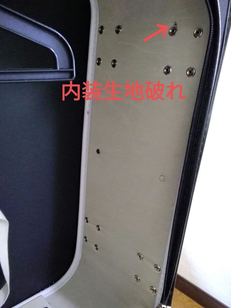 衣装ケース　わけあり　豊岡製　キャリー付き　特大サイズ