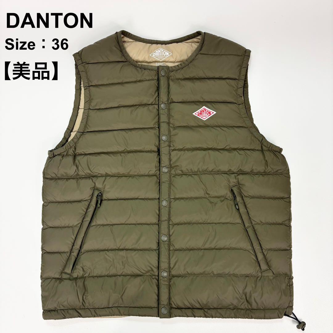 美品✨DANTON ダウンキルティングベスト　インナーダウン　 オリーブ　36