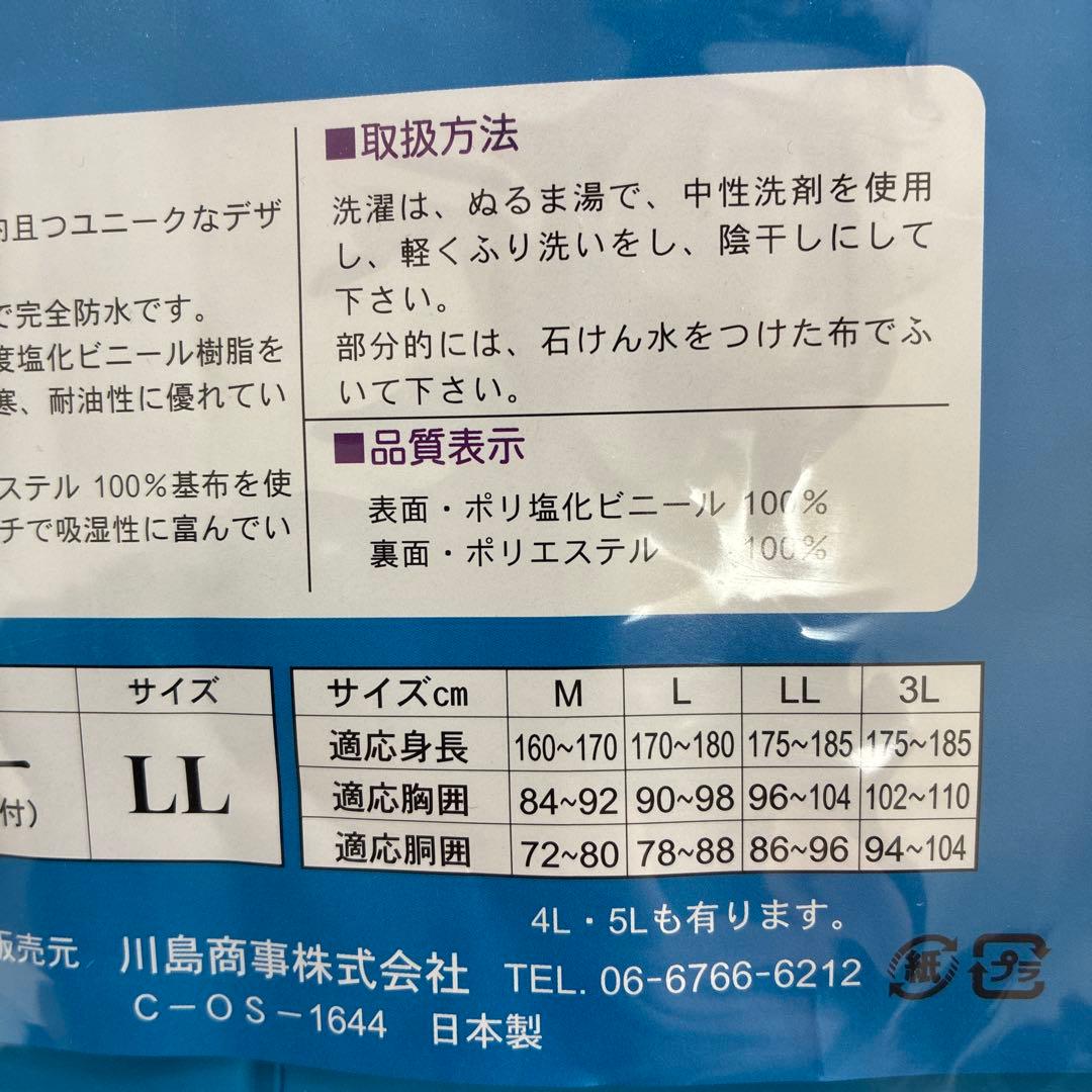 クラフテル レインウェア 上下セット