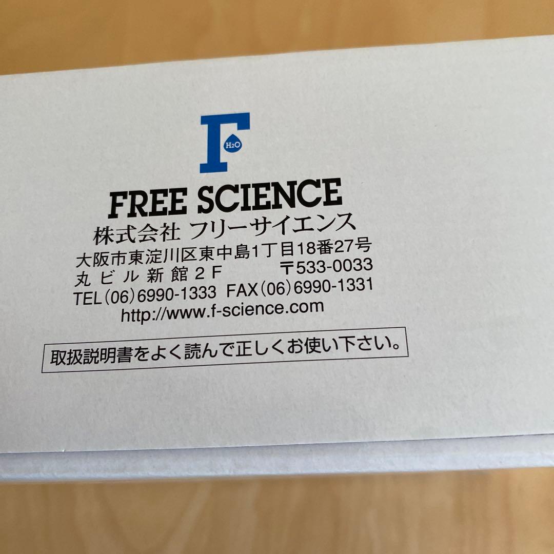 ワンウォーターECO (メスアダプター標準セット)