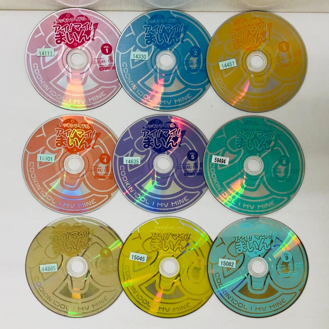 クッキンアイドル アイ!マイ!まいん!　DVD15巻枚　2009年放送全話全巻