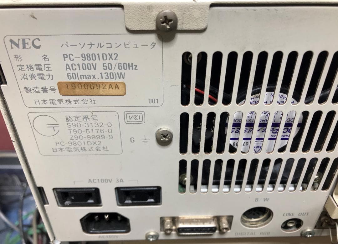 NEC用　PC-9801DX　5インチFD2基　正常起動、FD初期化ＯK、