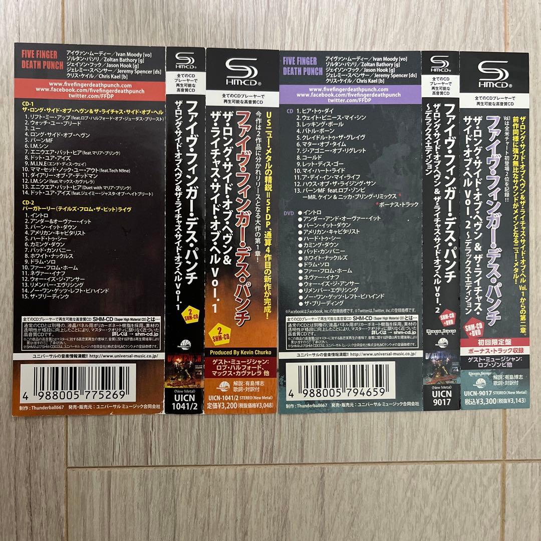 国内盤 帯付 ファイブ フィンガー デス パンチ ライブ LIVE ボーナス