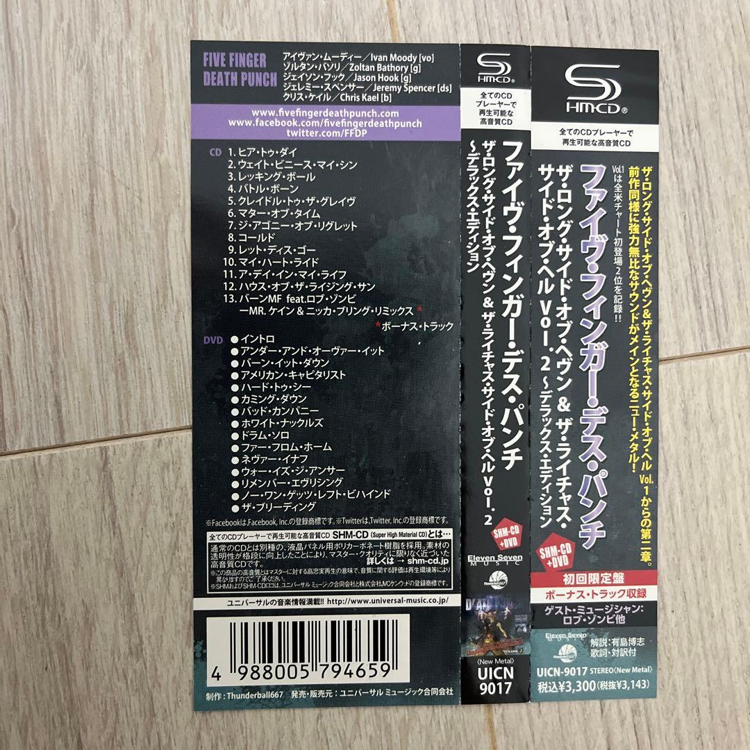 国内盤 帯付 ファイブ フィンガー デス パンチ ライブ LIVE ボーナス