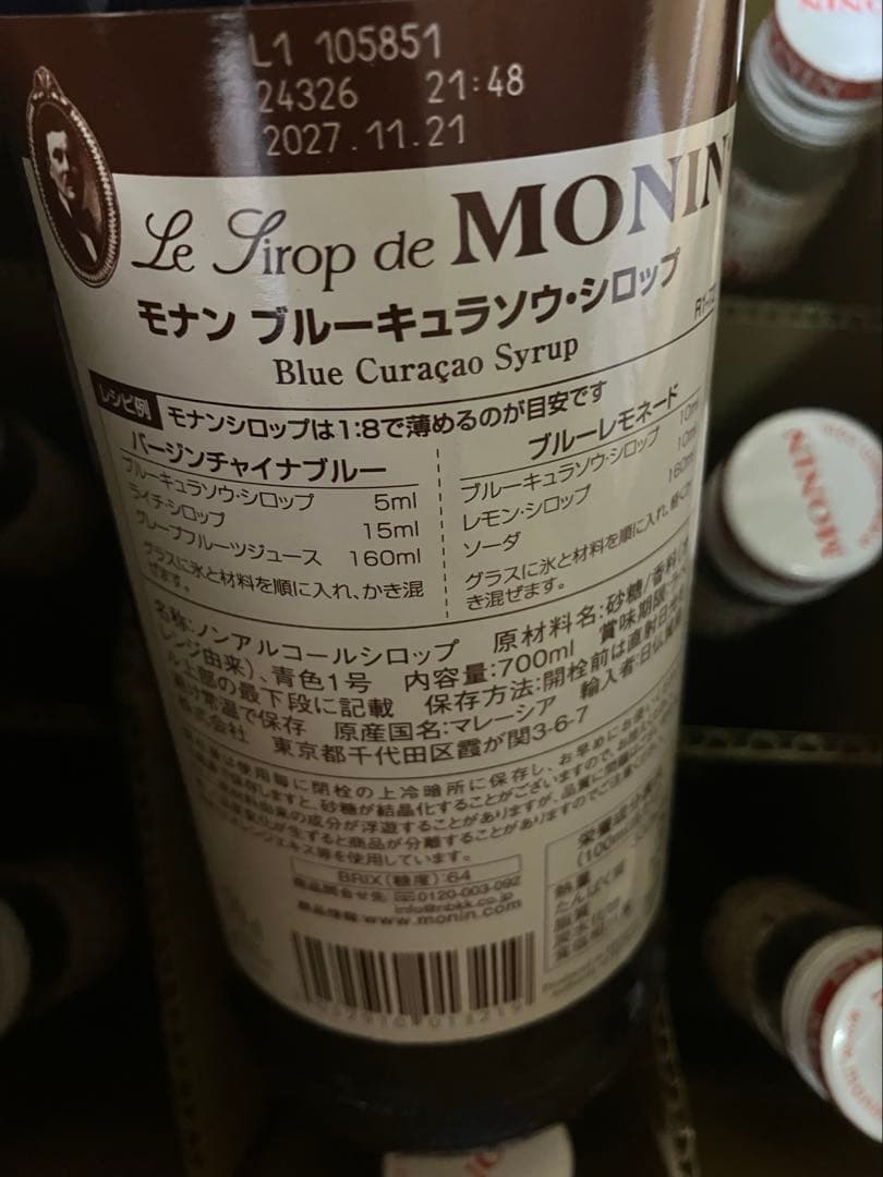 専用ですモナン ノンアルコールシロップ 700ml 12本入