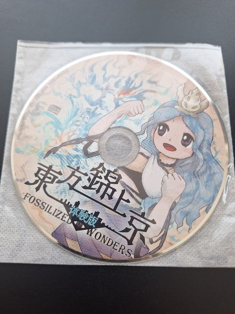 博麗神社例大祭 上海アリス幻樂団 東方錦上京 体験版 東方Project A