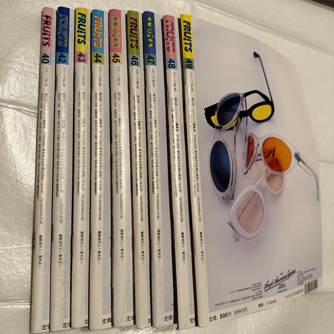 雑誌　FRUiTS フルーツ　第一号含む75冊　原宿フリースタイル