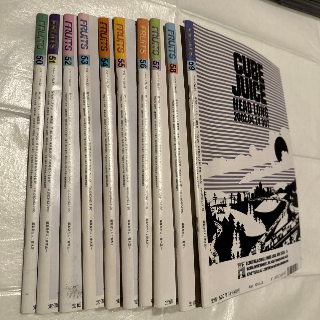 雑誌　FRUiTS フルーツ　第一号含む75冊　原宿フリースタイル