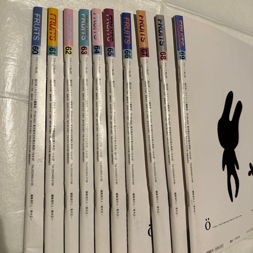 雑誌　FRUiTS フルーツ　第一号含む75冊　原宿フリースタイル