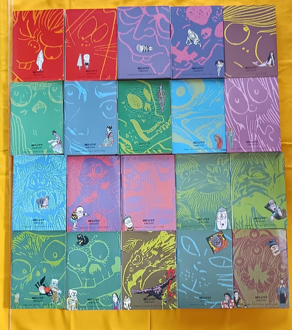 貸本漫画傑作選 全20巻＊水木しげる