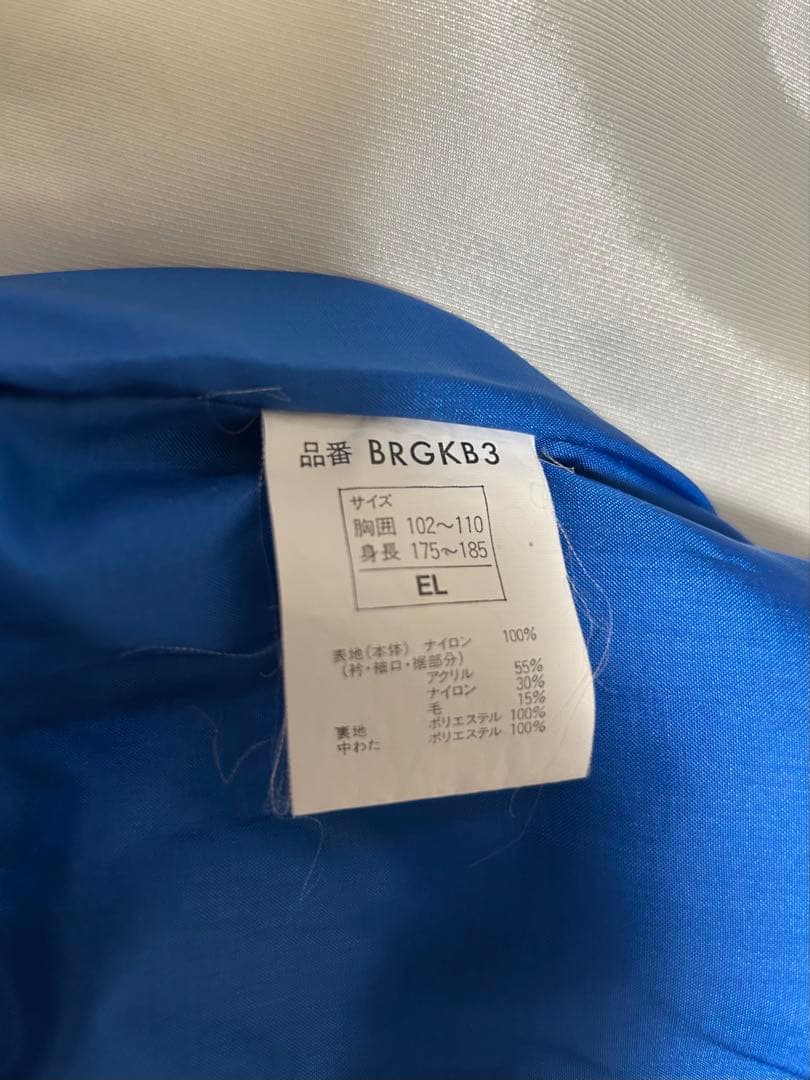 近鉄8 吉田剛実使用グランドコート