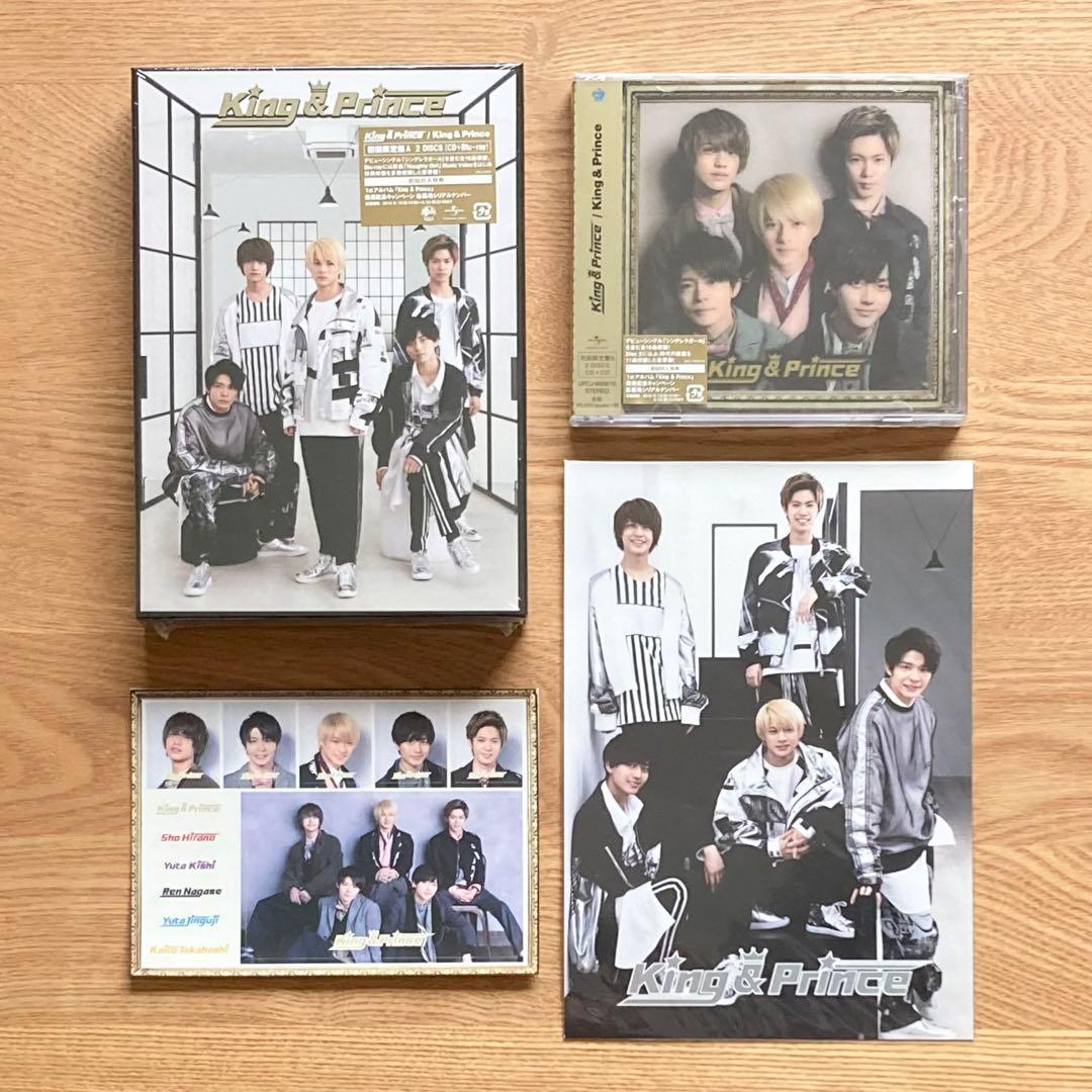 【新品・未開封】King & Prince 1stアルバム 初回限定盤A・B
