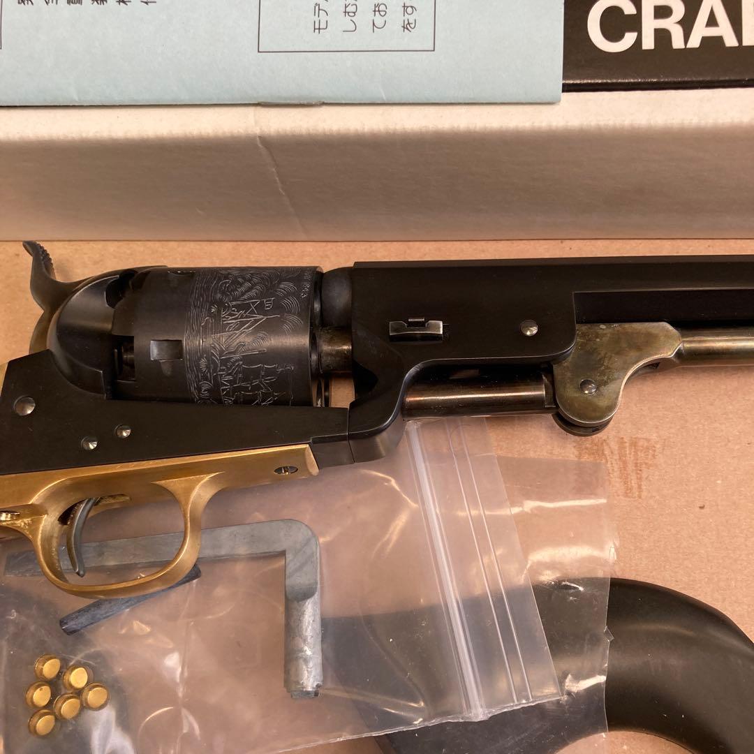 CAW コルト 51NAVY HW キット組み立て品　未発火