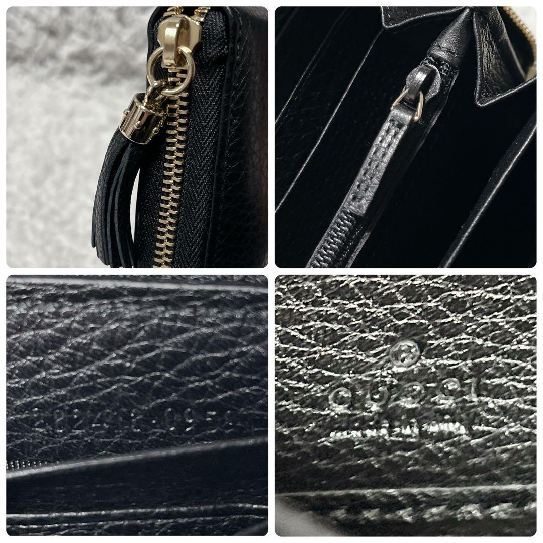 未使用級✨グッチ ソーホー 長財布 ラウンドジップ インターロッキング ブラック