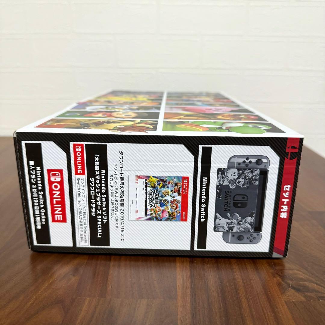 NintendoSwitch大乱闘スマッシュブラザーSPECIALセット