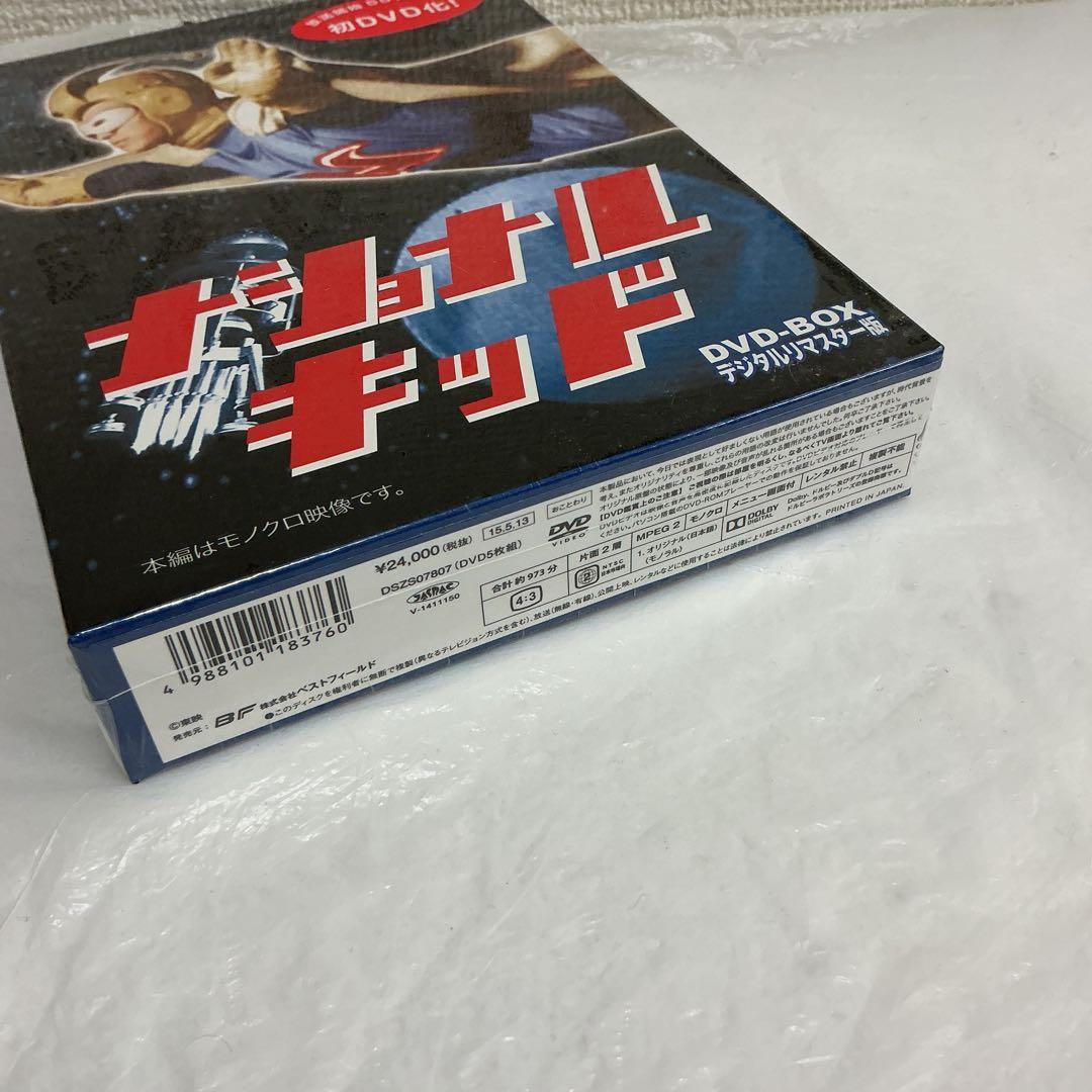 7629⑥★ナショナルキッド DVD-BOX デジタルリマスター版〈5枚組〉★