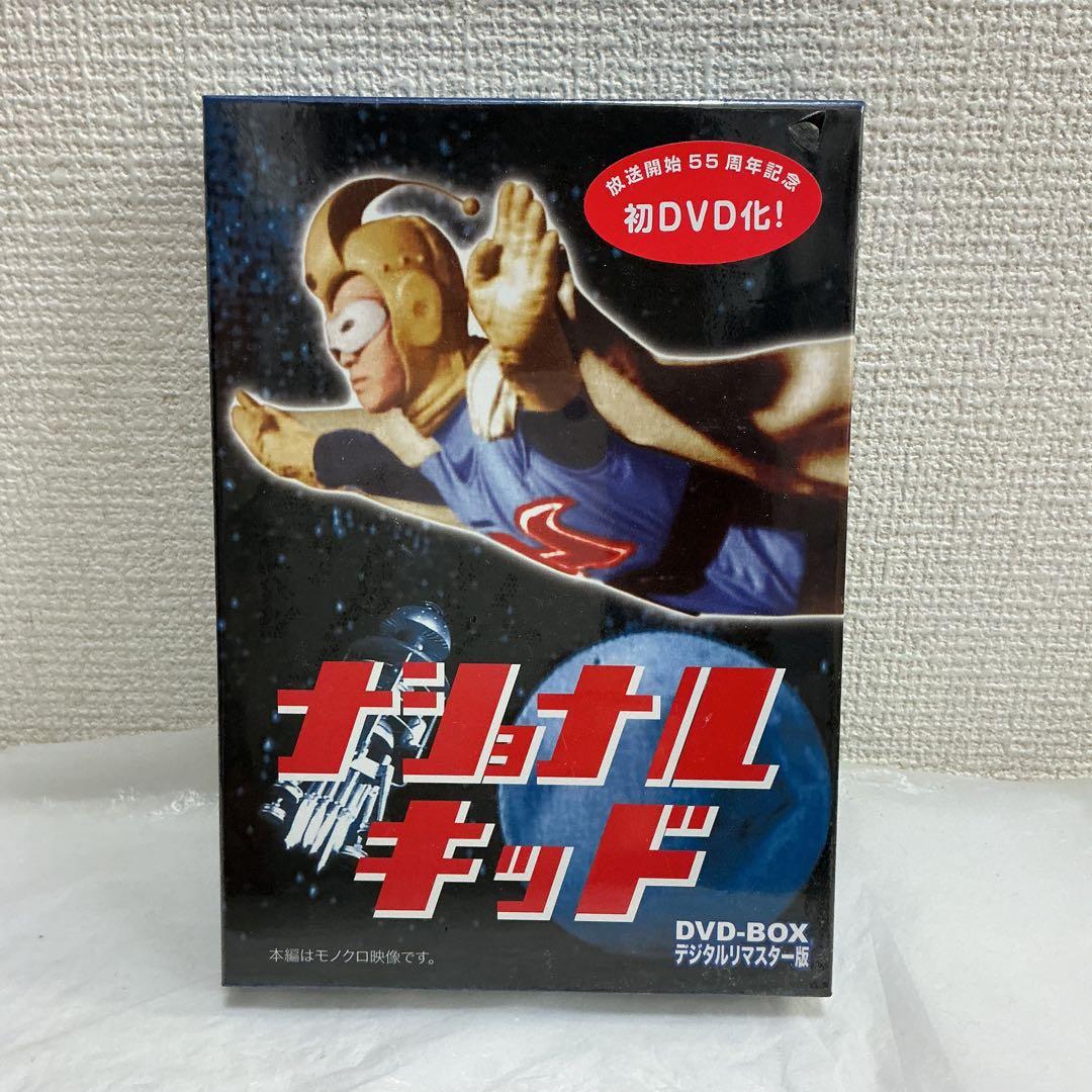 7629⑥★ナショナルキッド DVD-BOX デジタルリマスター版〈5枚組〉★