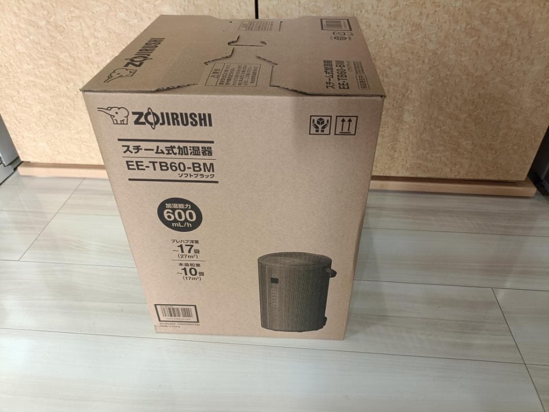 ★新品未開封★ 象印 スチーム式加湿器 EE-TB60-BM ソフトブラック