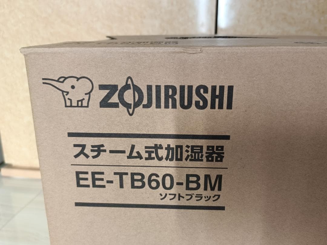 ★新品未開封★ 象印 スチーム式加湿器 EE-TB60-BM ソフトブラック