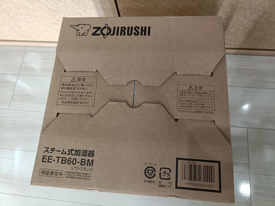 ★新品未開封★ 象印 スチーム式加湿器 EE-TB60-BM ソフトブラック