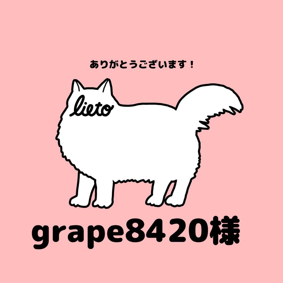 指輪・リング grape