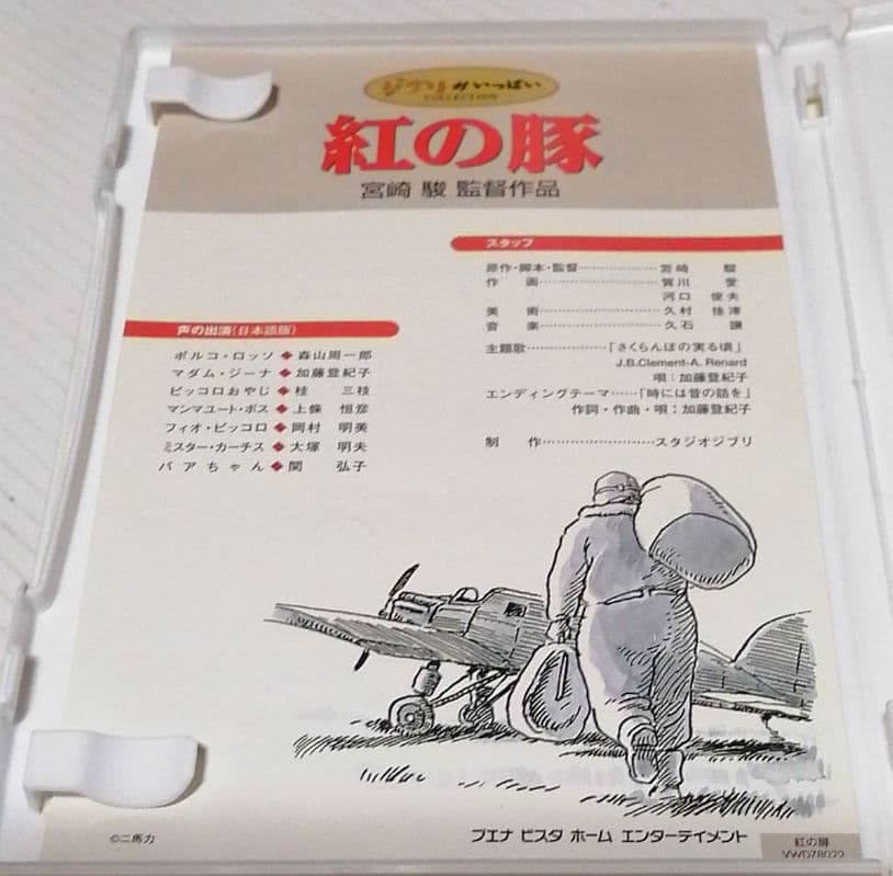 かく321様❦ご確認用ページ