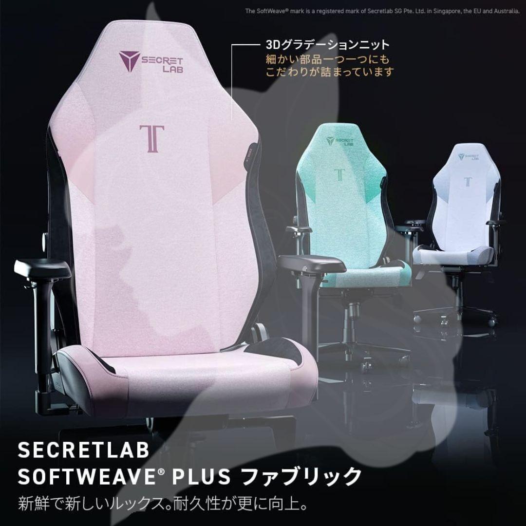 LEXUSJAPAN2K16様 Secretlab TITAN ゲーミングチェア