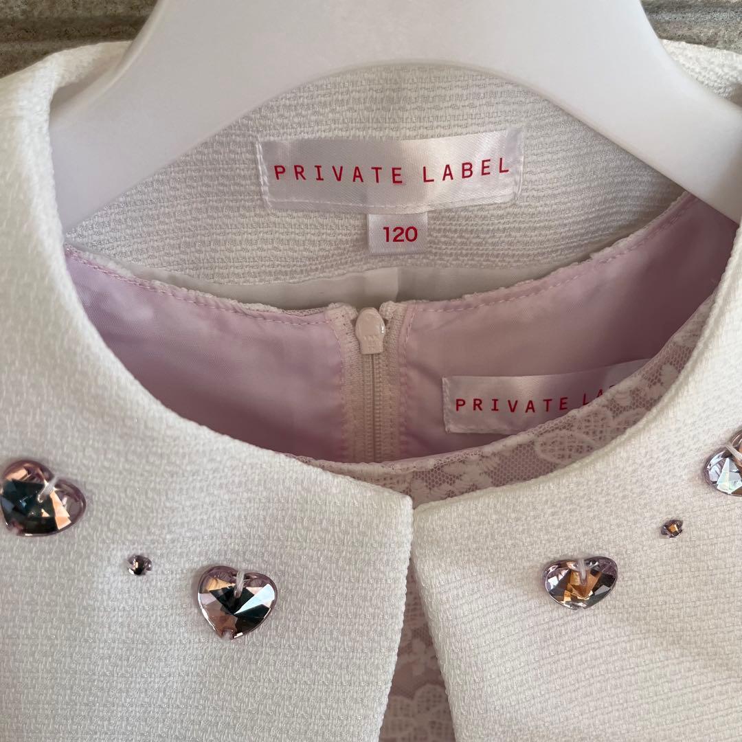PRIVATELABEL フォーマルドレススーツセット 120cm 入学 卒園式