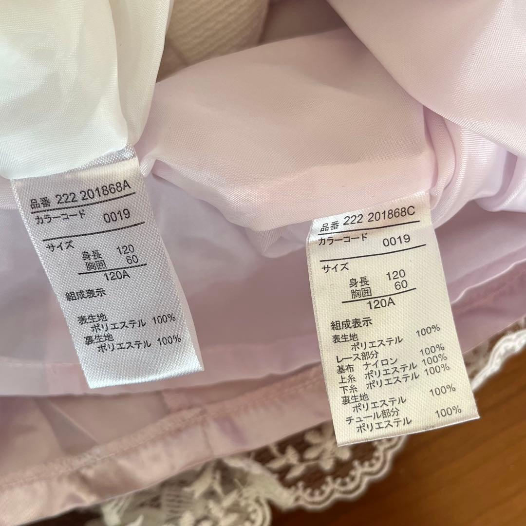 PRIVATELABEL フォーマルドレススーツセット 120cm 入学 卒園式