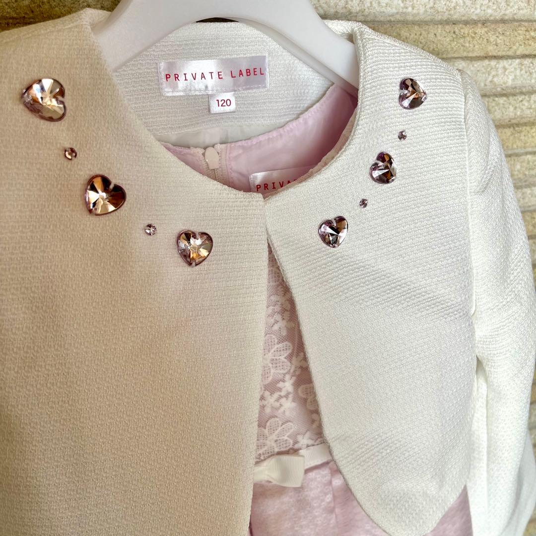 PRIVATELABEL フォーマルドレススーツセット 120cm 入学 卒園式