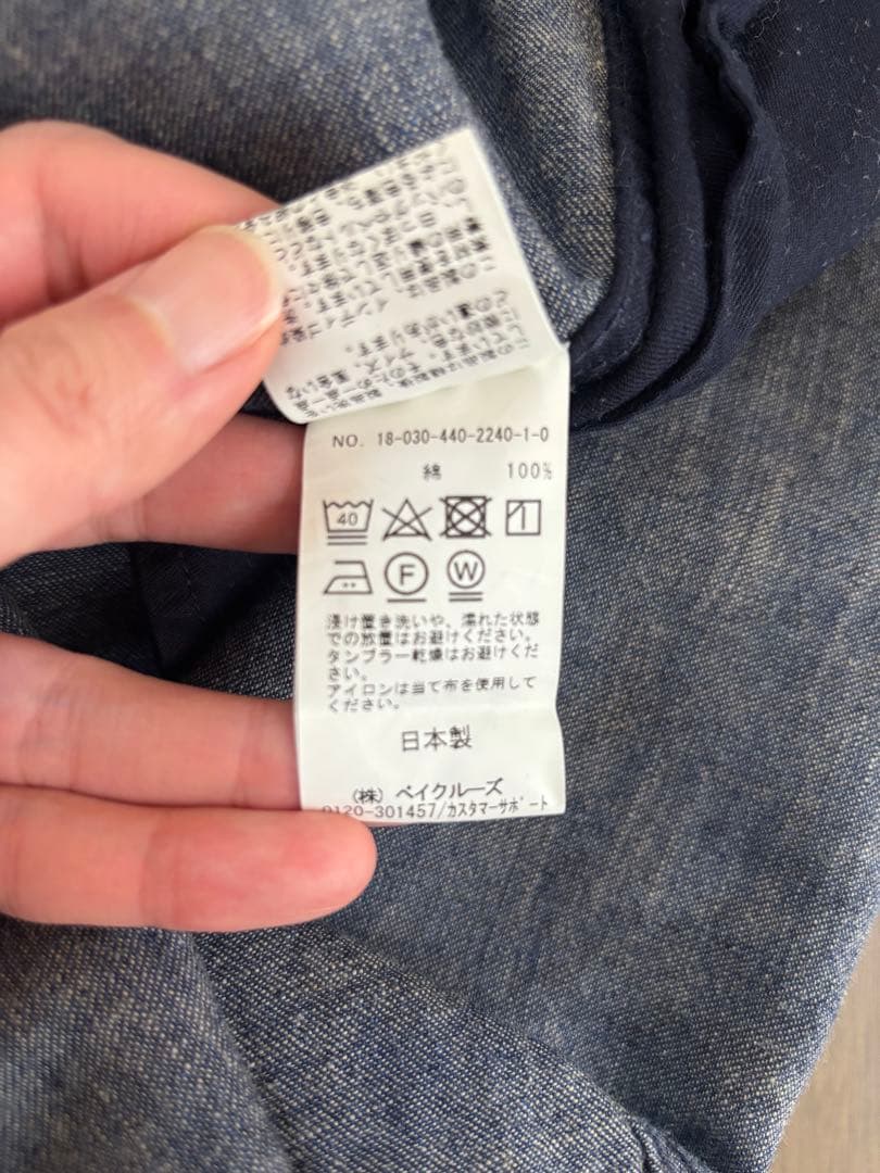 ジャーナルスタンダードラックス デニム サロペット