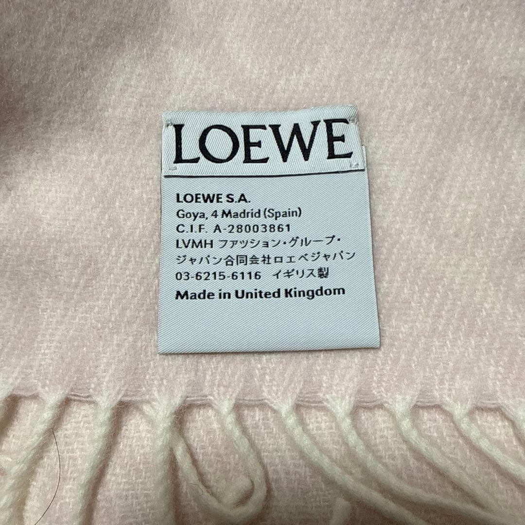 ロエベ　アナグラム スカーフ（ウール&カシミヤ）