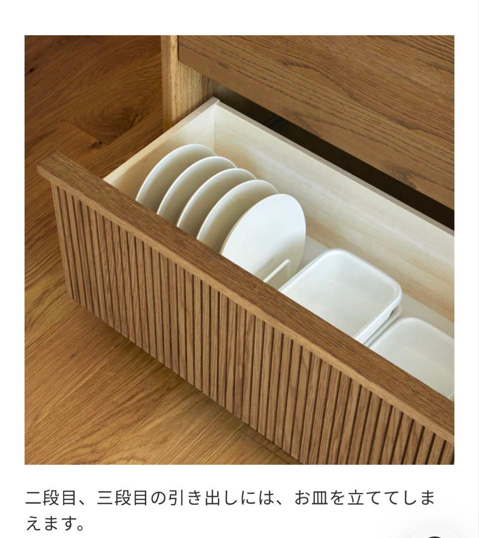 【専用出品】UNICO DIFE W1200 キッチンボード