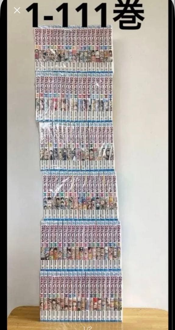 良品 ワンピース　ONE PIECE 1-111巻　漫画 送料無料