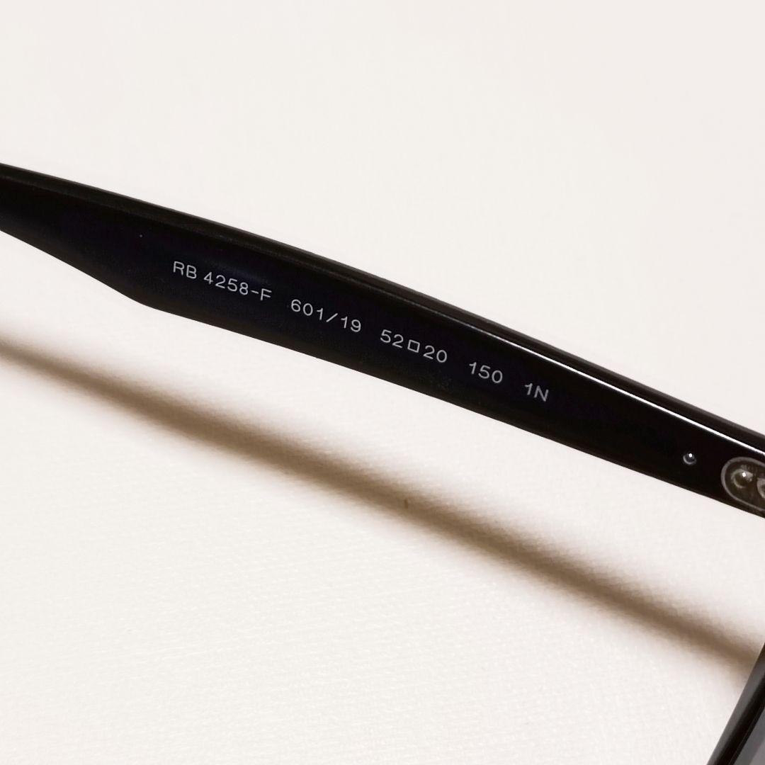 Rayban レイバン サングラス RB4258F 601/19 487