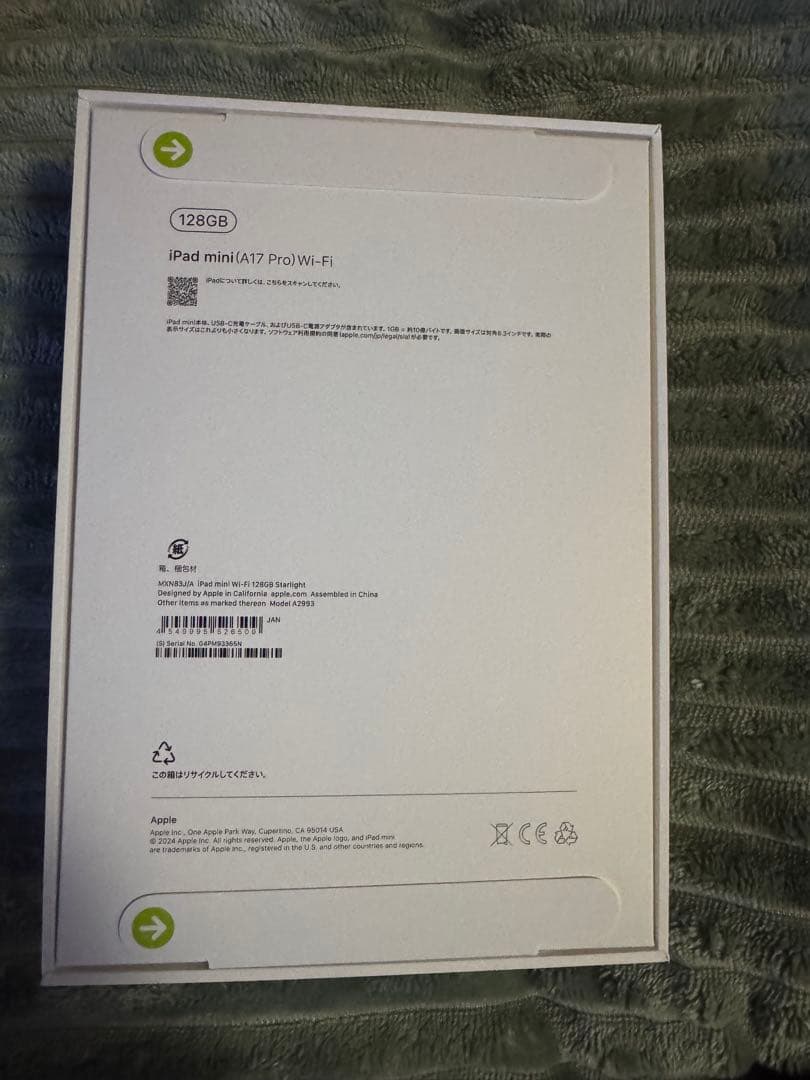 【新品・未開封】iPad mini （A17Pro） 第7世代　本日限定値段
