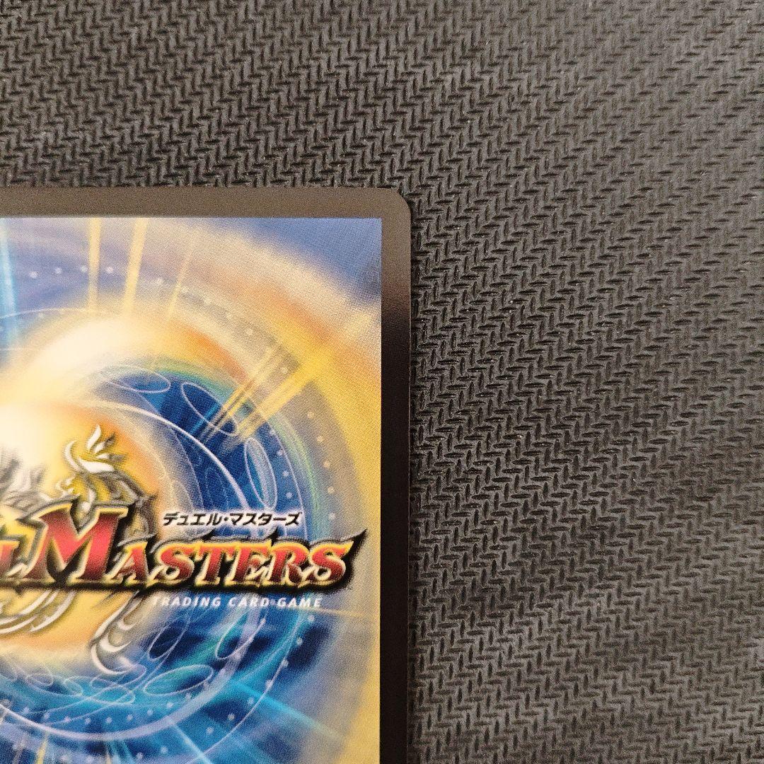 ［今週まで最安値］デュエマ 魔令嬢バロメアレディ シークレット