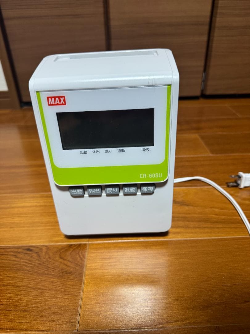タイムレコーダー ER-60SU
