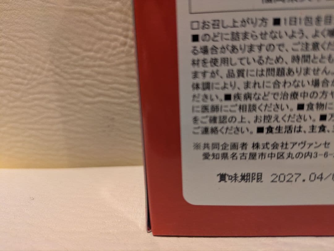 スリムレイ カッティー バーニー RHYTHM リズム slimeley 2箱