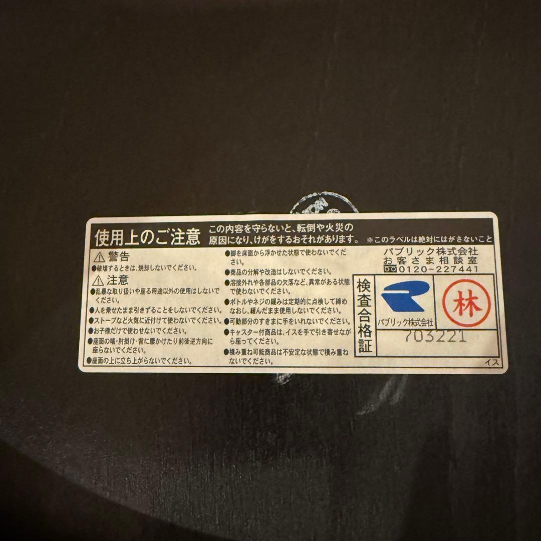 に*吉様 ④【美品】オルキス 曲げ木ダイニングチェア TON CRES チェコ